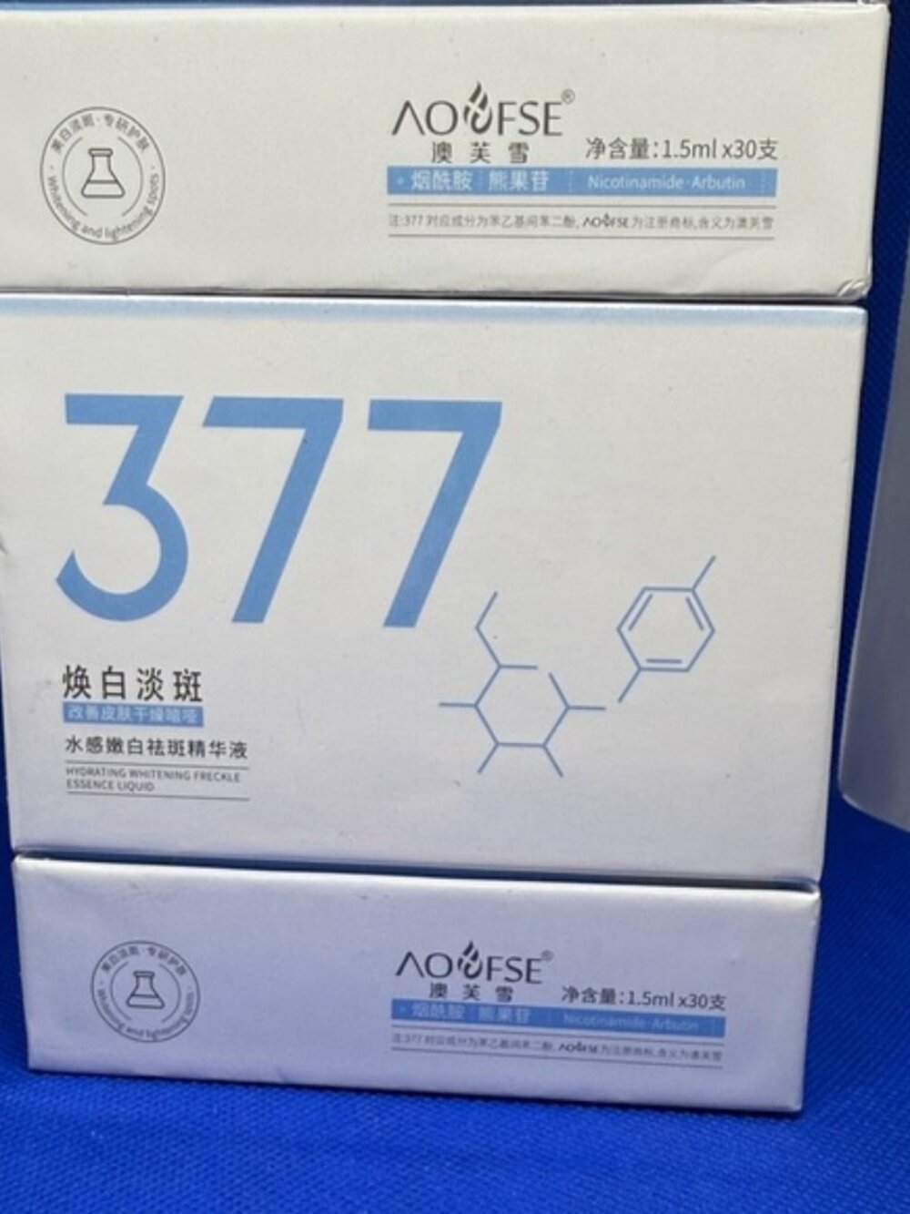 377 Hydrating Whitening Essence Liquid 2pack of 30 1.5ml vials. FREE SHIPPING!